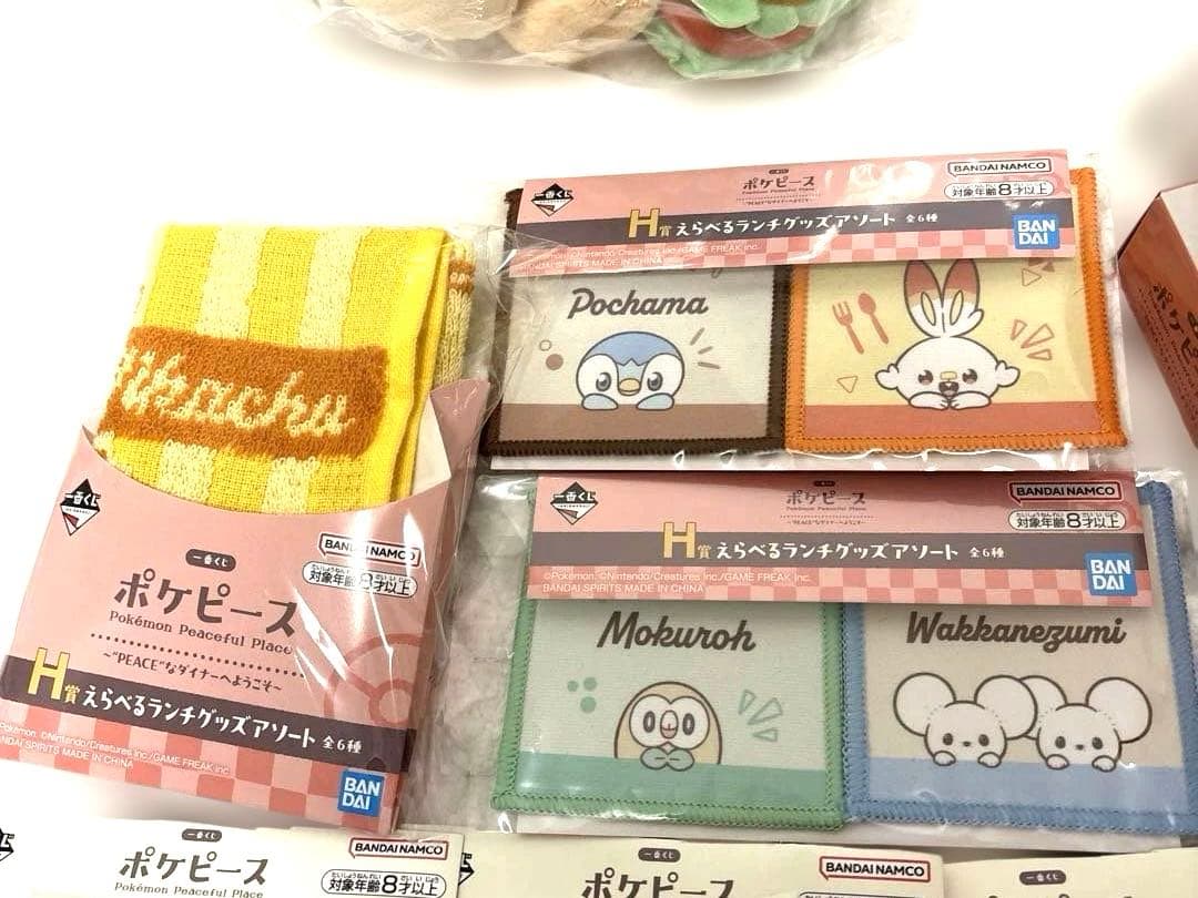 一番くじ　ポケピース・ラストワン賞・C賞・ G・H・下位賞　お買得！！