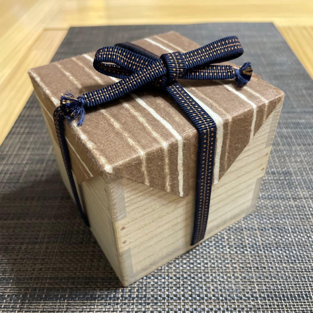 山田和　炎舞志野　ぐい呑