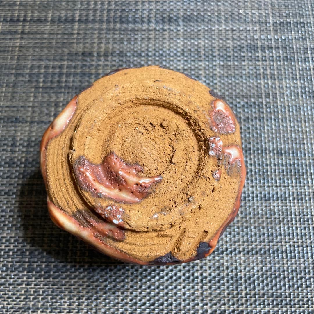 山田和　炎舞志野　ぐい呑