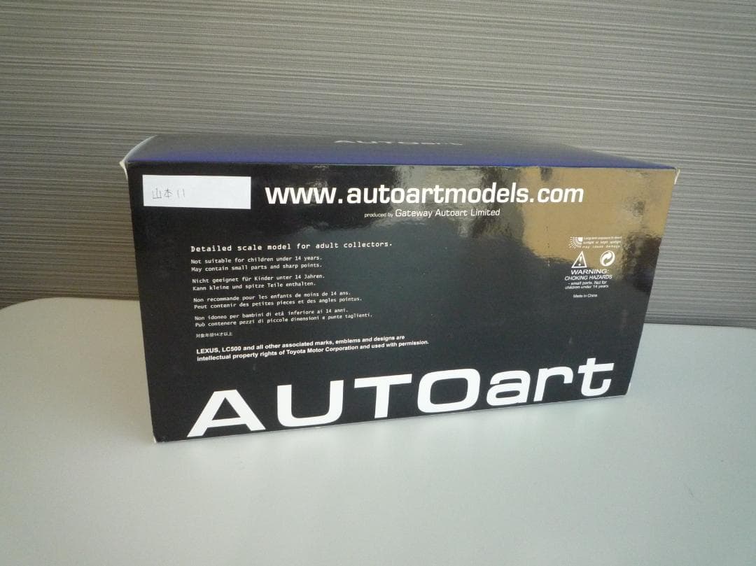 レクサス LC500 メタリックレッド インテリアカラー ダークローズ