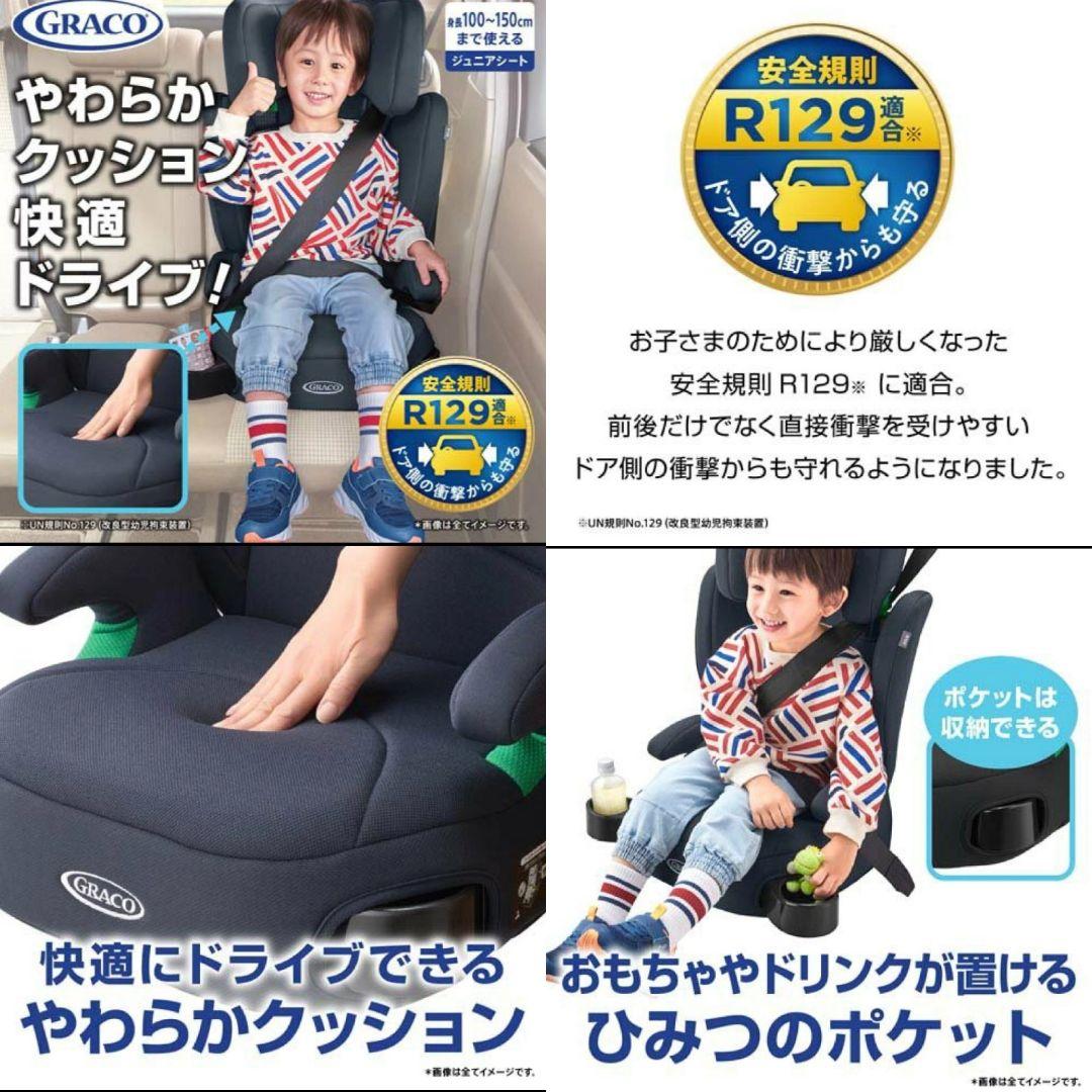 【送料無料】GRACO(グレコ) ジュニアシート ジュニアプラスネクスト カーキ