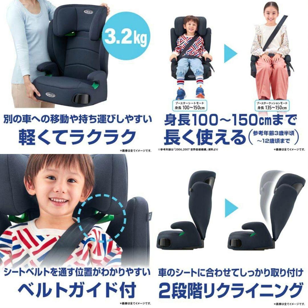 【送料無料】GRACO(グレコ) ジュニアシート ジュニアプラスネクスト カーキ