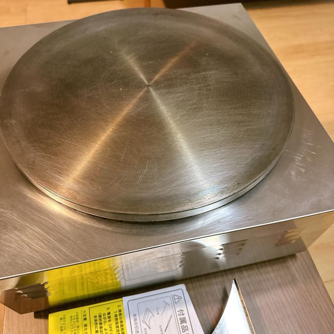 KIPROSTAR PRO-40CPR-D 業務用電気クレープ焼き器 美品