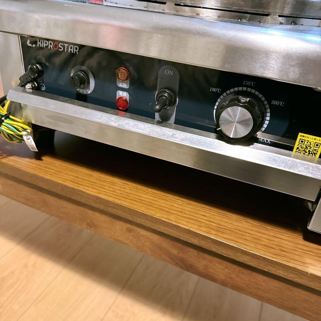KIPROSTAR PRO-40CPR-D 業務用電気クレープ焼き器 美品