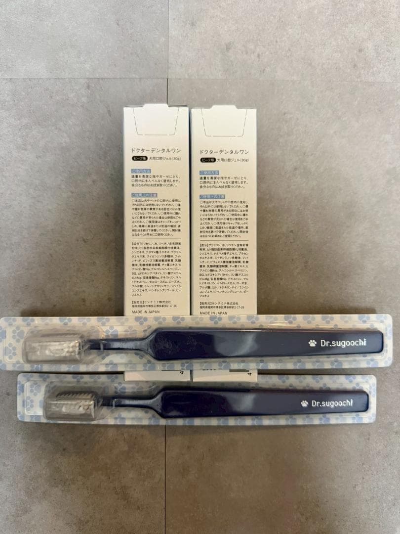 【新品未使用】 ドクターデンタルワン 2個セット 犬 歯磨き 歯ブラシセット