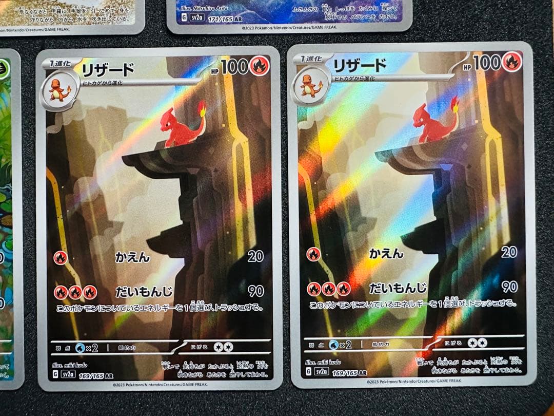 ポケモンカード151 御三家AR ゼニガメ　カメール　フシギソウ　リザード