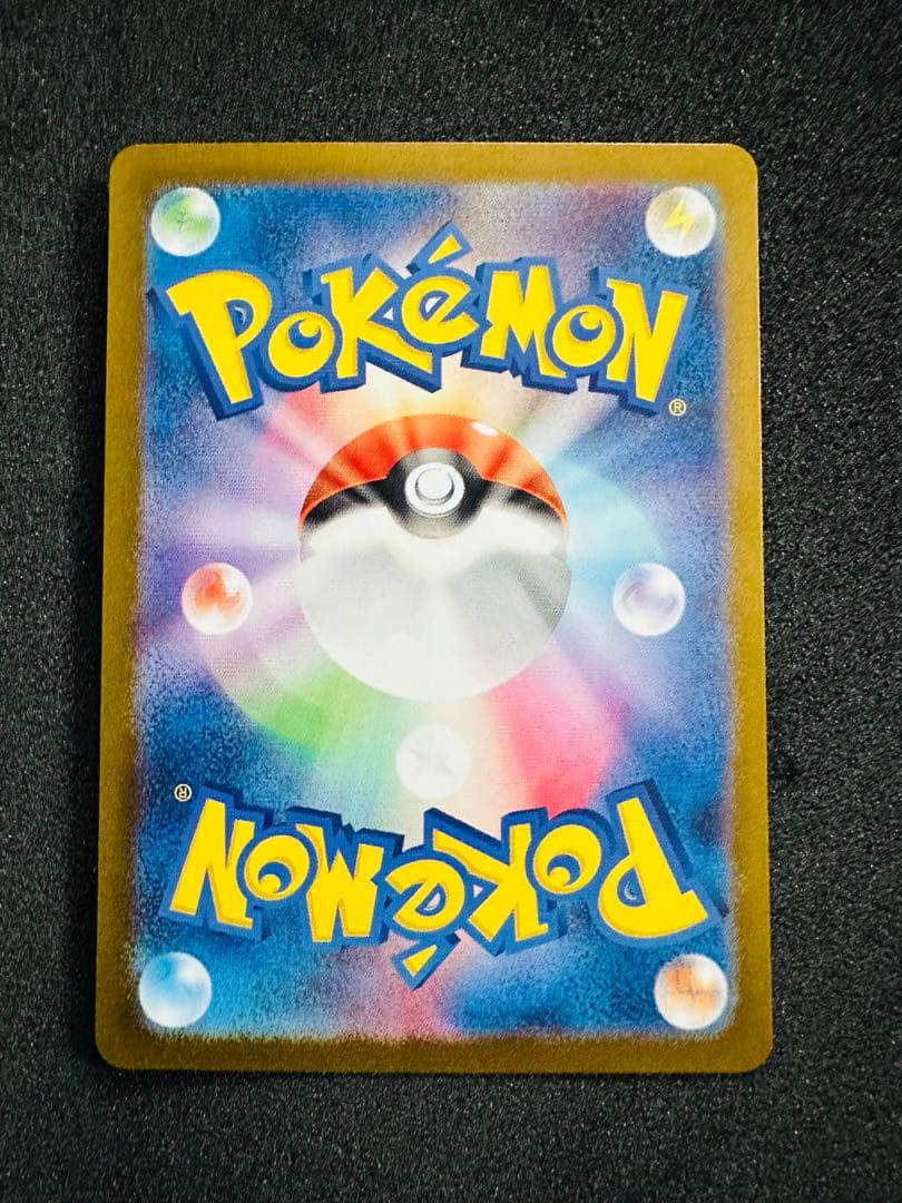 ポケモンカード151 御三家AR ゼニガメ　カメール　フシギソウ　リザード