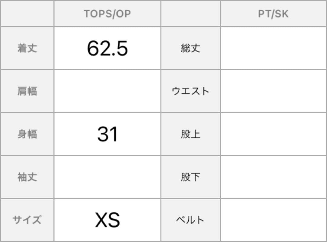 【試着のみ 未使用品】PATOU ロゴ入り　タンクトップ　XSサイズ　ピンク