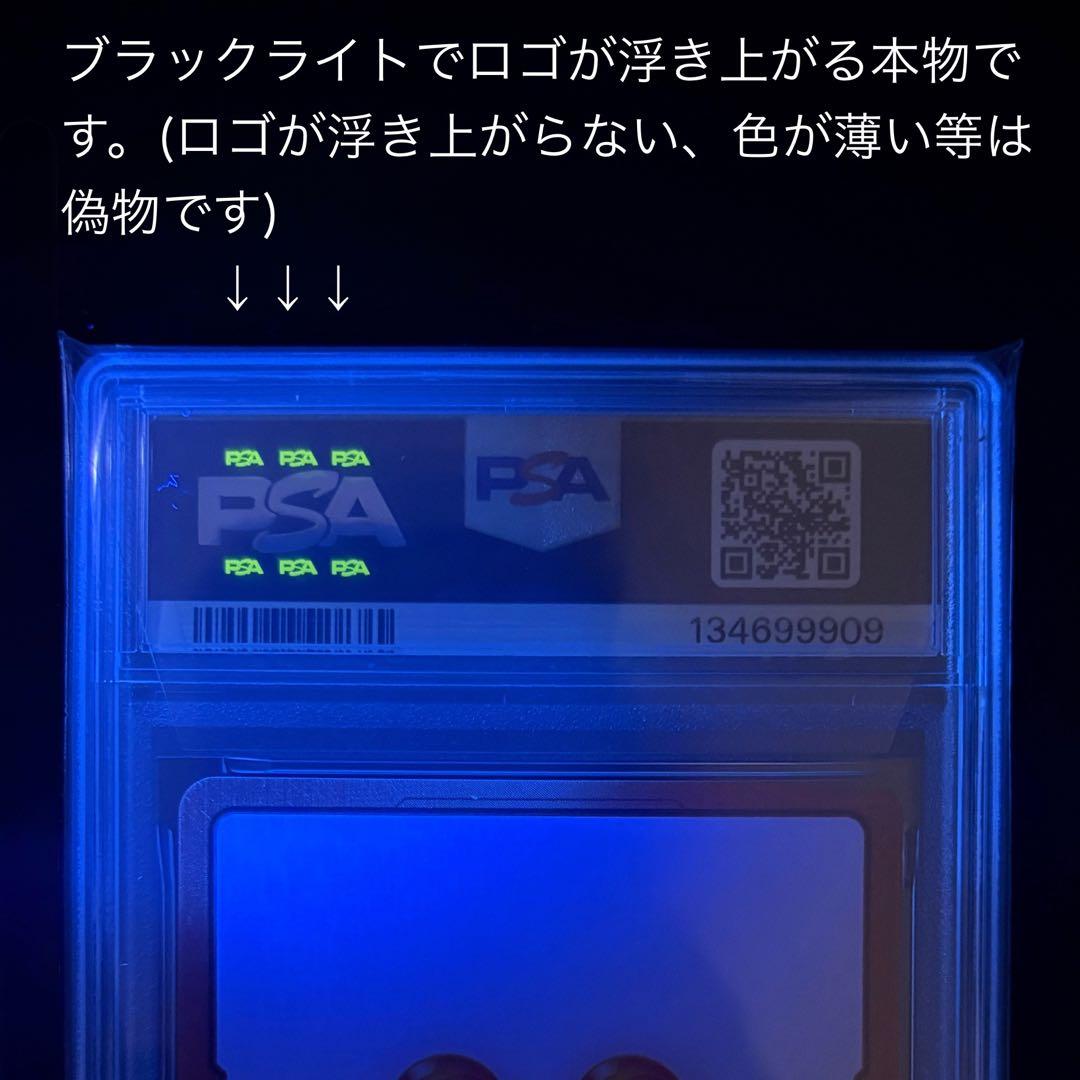 【美品/PSA10】孫悟空 金 E-42★ エナジーマーカー パラレル