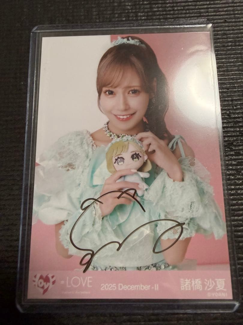 ＝LOVE モーリーファンタジーコラボ③ 生写真 諸橋沙夏コンプ&チュウ直筆