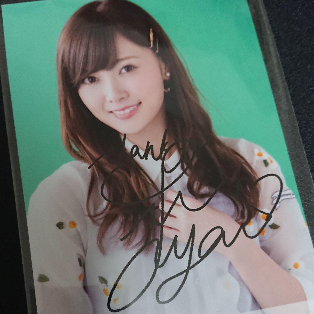 乃木坂46「乃木選」白石麻衣 セミコンプ 2016 直筆 サイン 証明シール