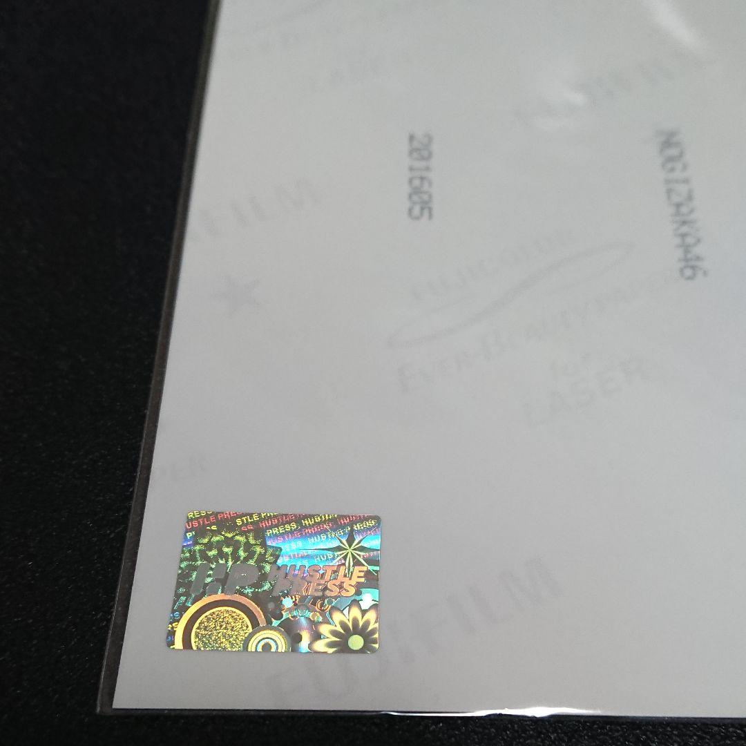 乃木坂46「乃木選」白石麻衣 セミコンプ 2016 直筆 サイン 証明シール