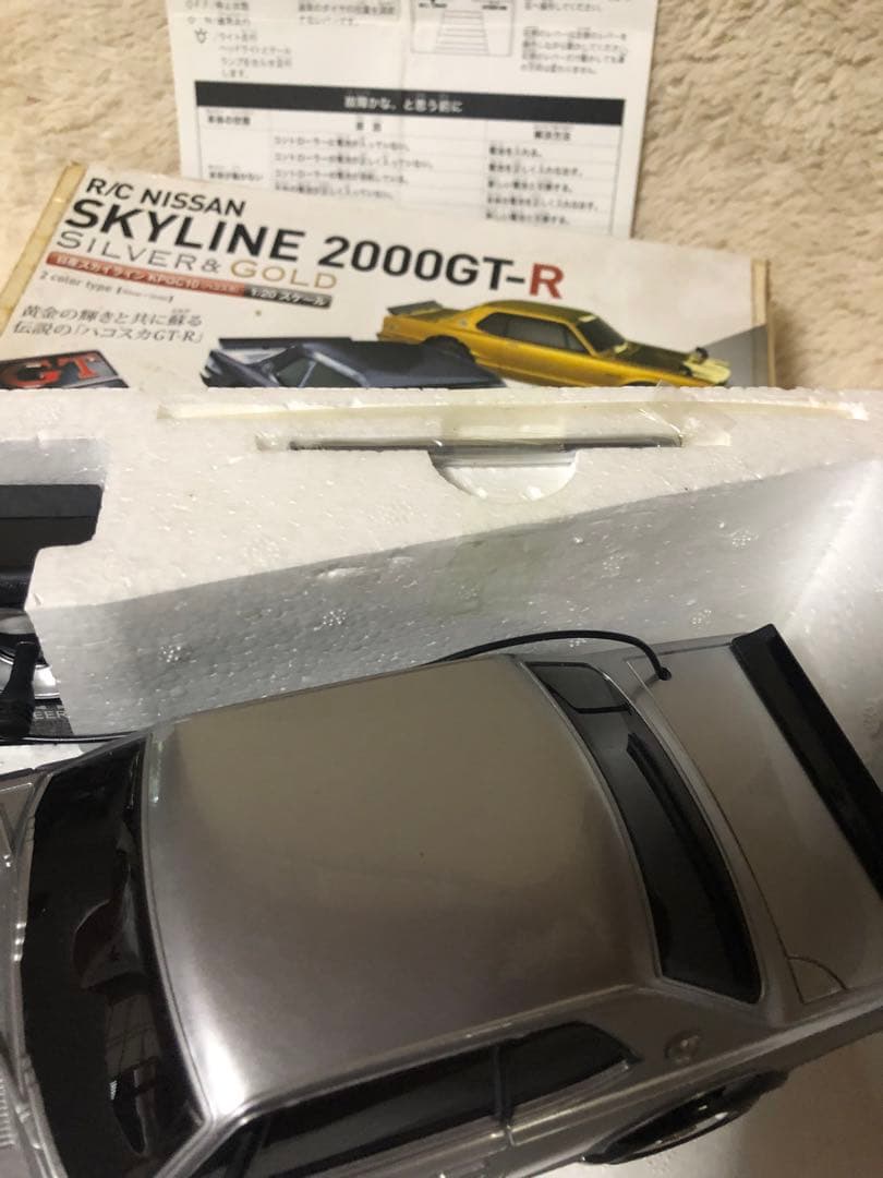 ハコスカ　ラジコン　新品