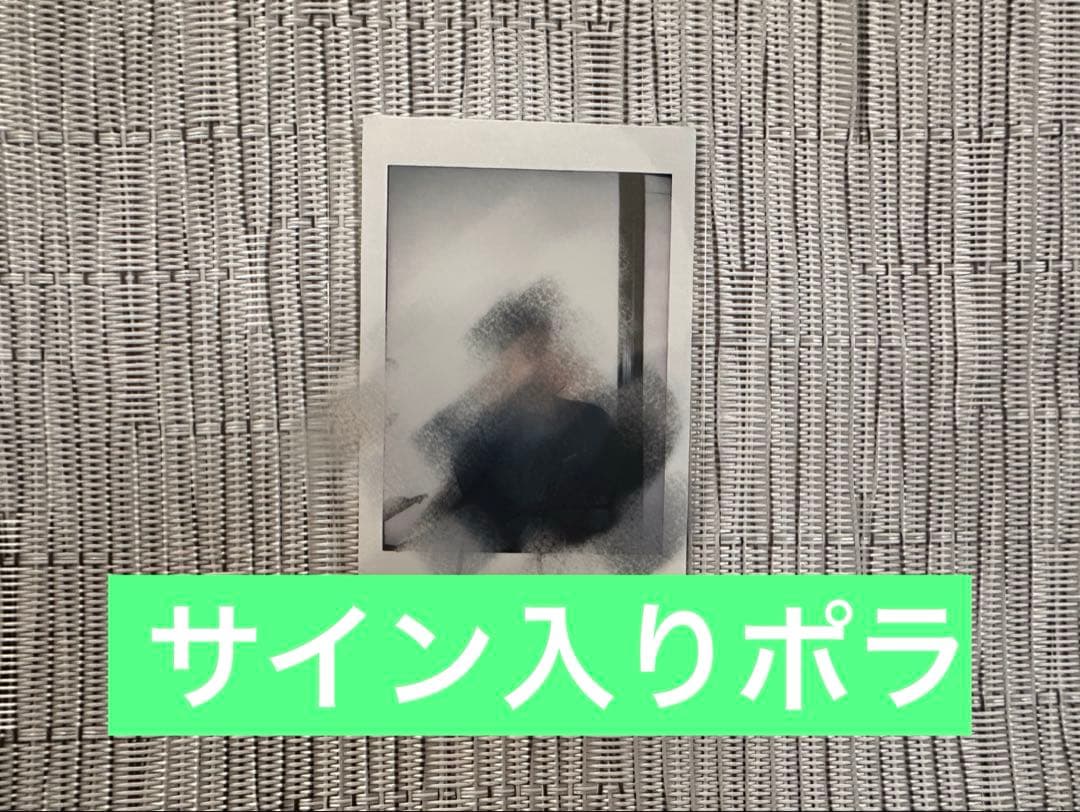 n.SSignソンユン サインポラ