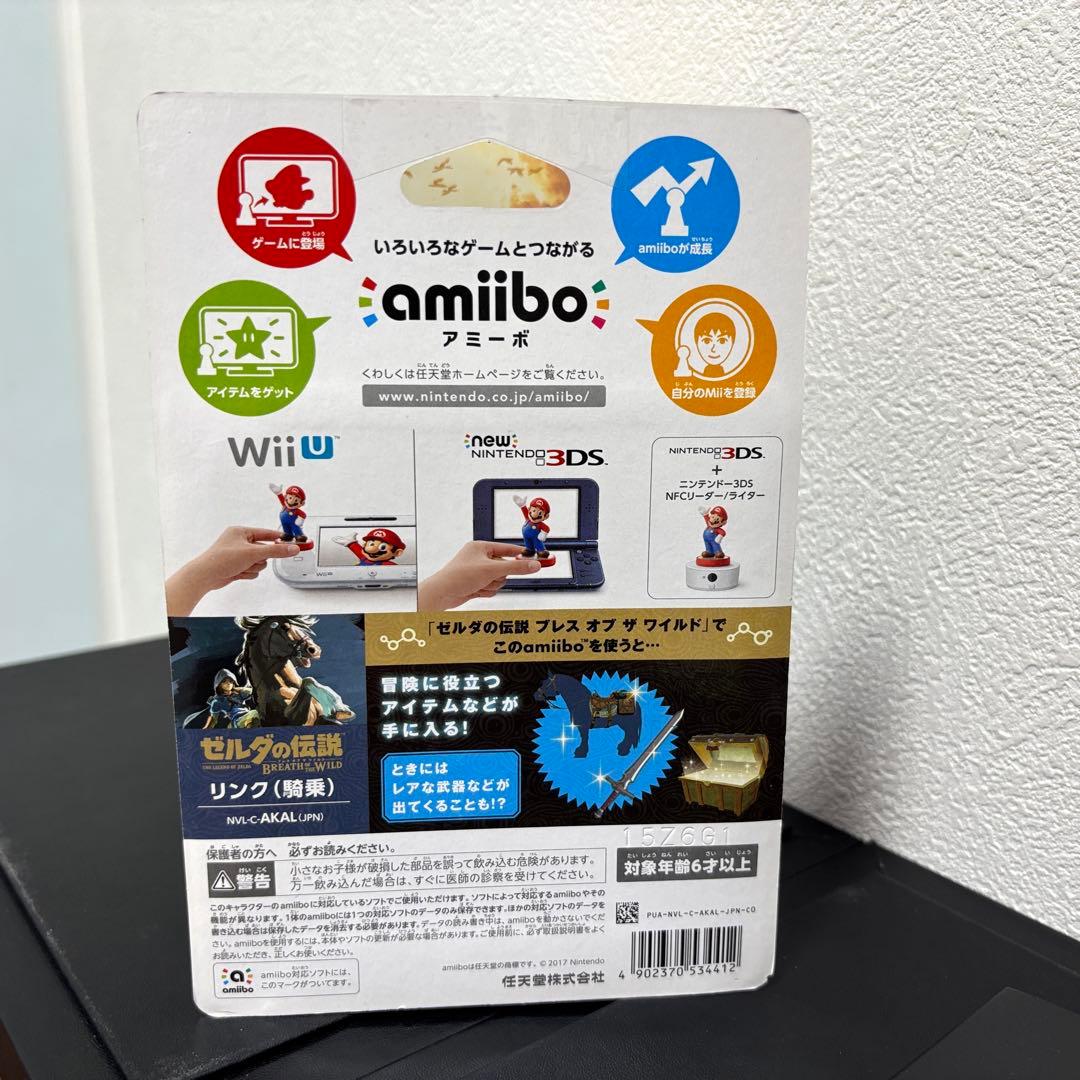 ゼルダの伝説 ブレス オブ ザ ワイルド COLLECTOR'S EDITION