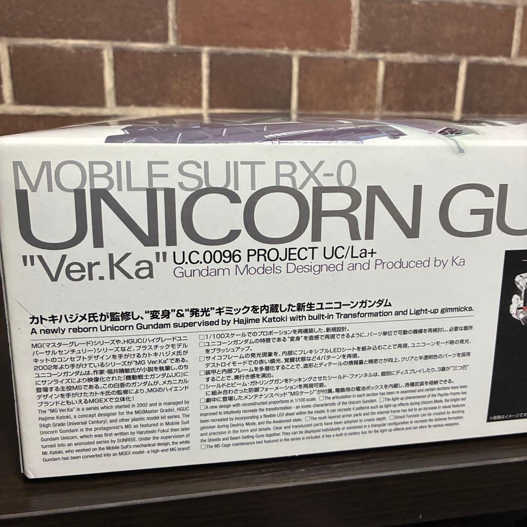 MGEX ユニコーンガンダム Ver.Ka 1/100スケール　ガンプラ