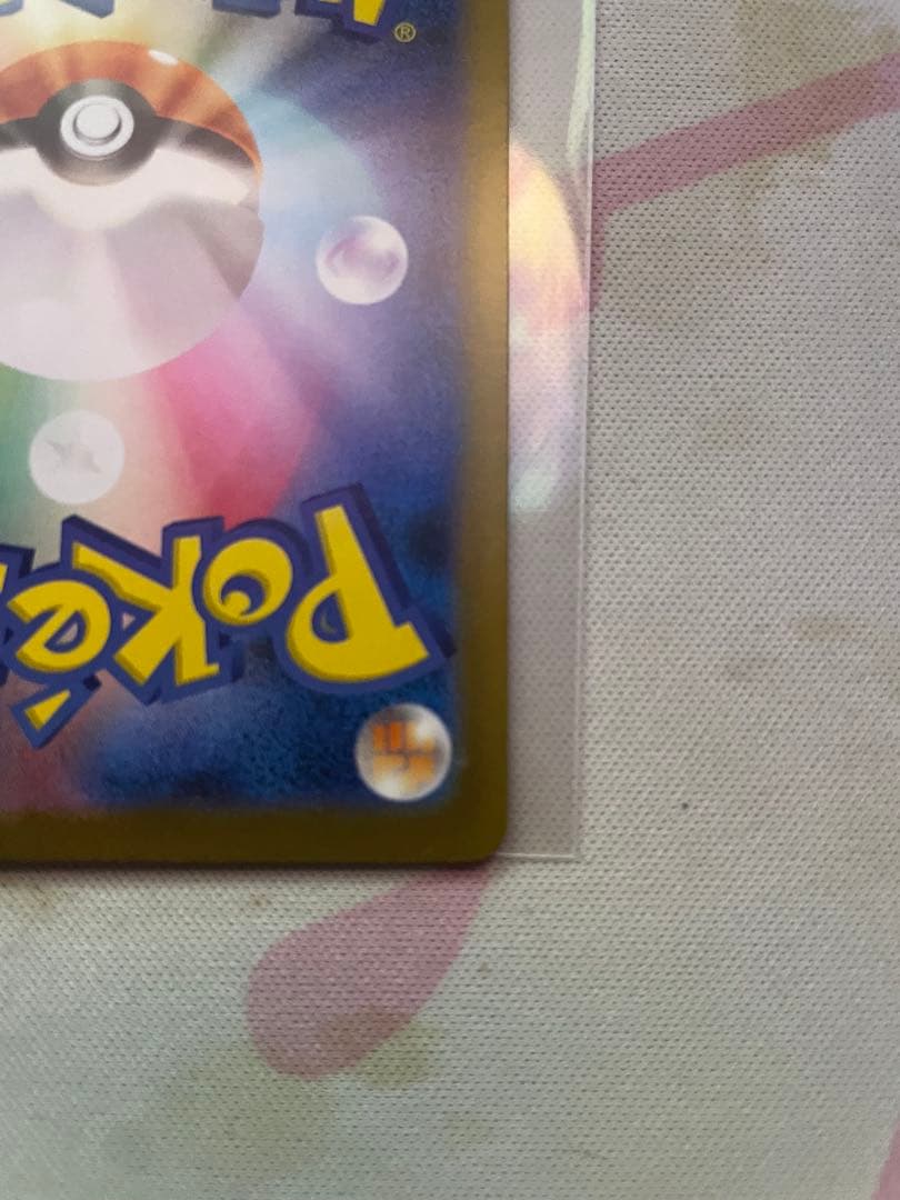 。*グ様 メガリザードンX ex SAR 110/080 インフェルノX 美品