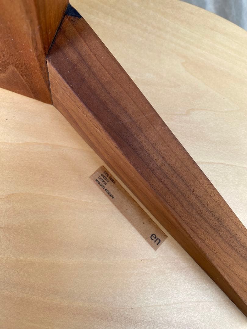 en エン　サイドテーブル　小泉誠　コーヒーテーブル　ミニテーブル