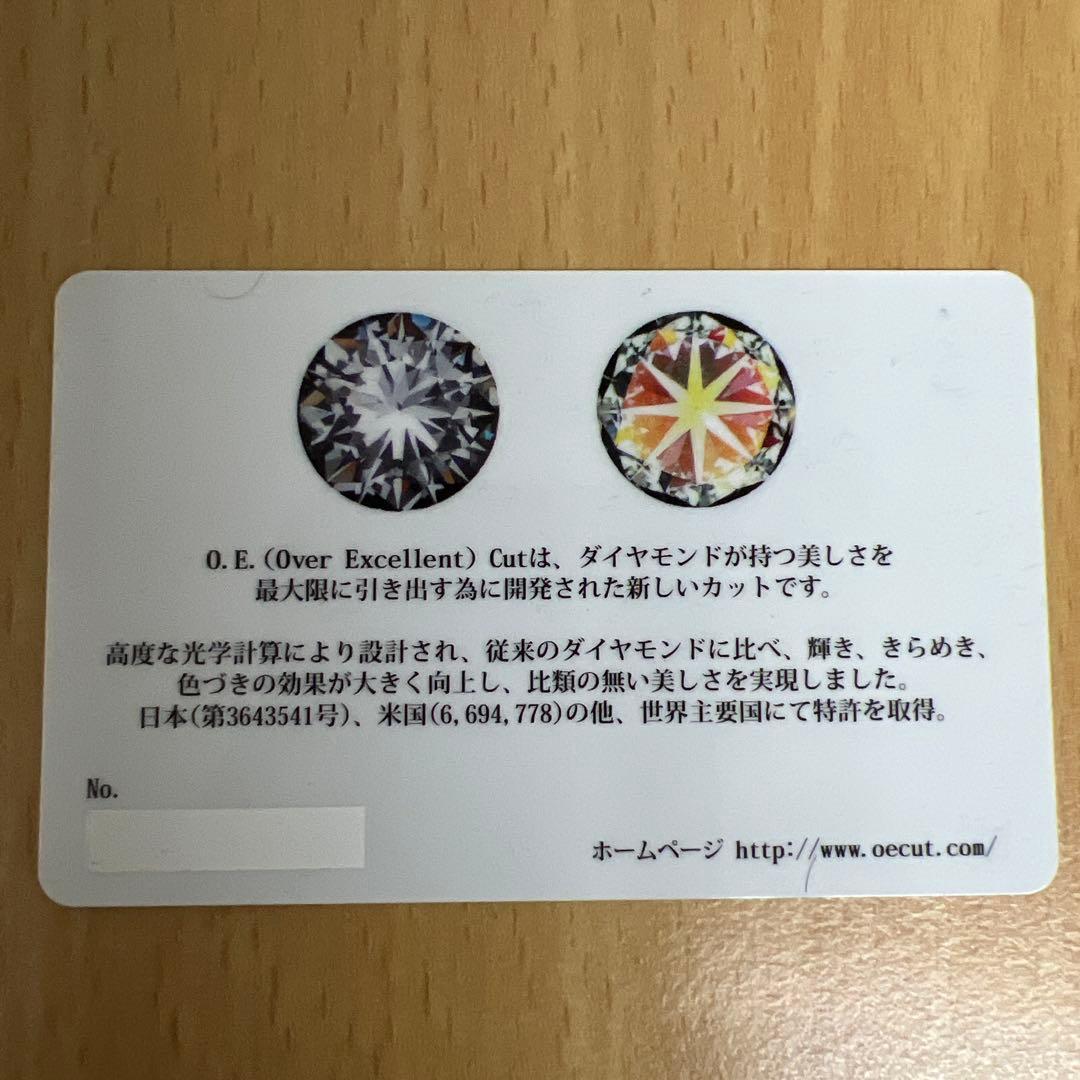 吉井和哉　K10 ダイヤモンド チョーカー小