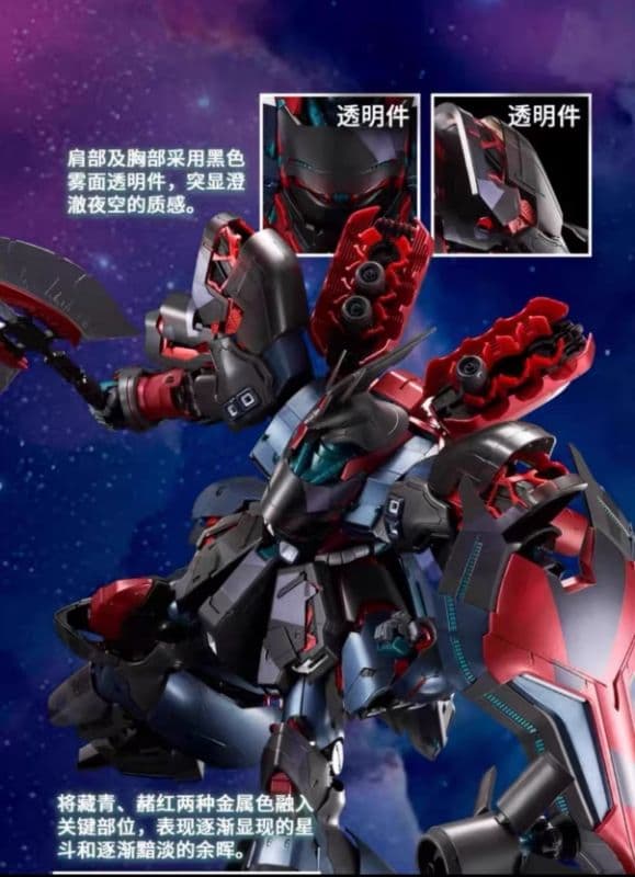 バンダイ 海外限定 MG 1/100 サザビー トワイライトブラック.Ver