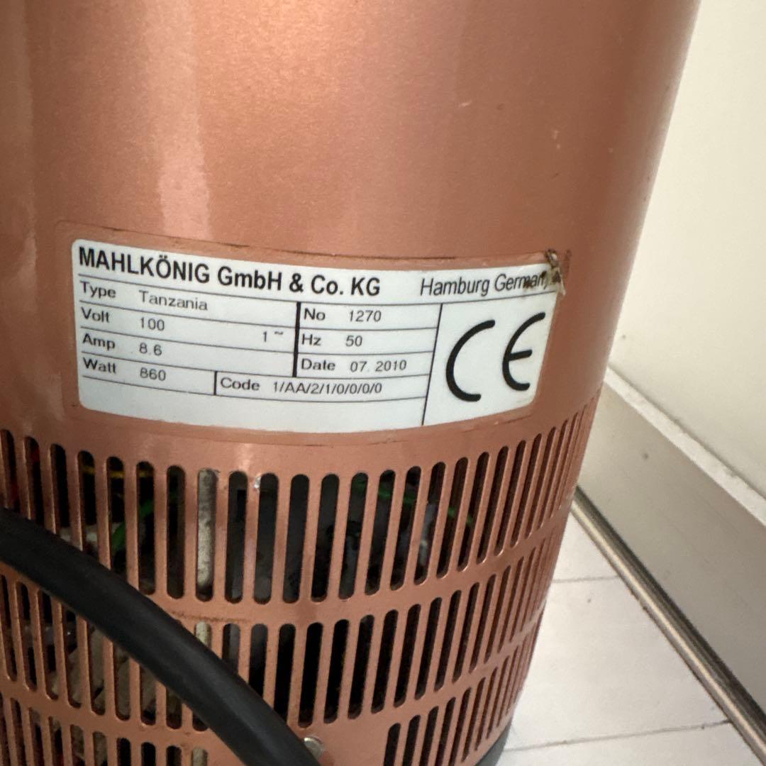 マールクーニック TANZANIA コーヒー グラインダー ジャンク ミル