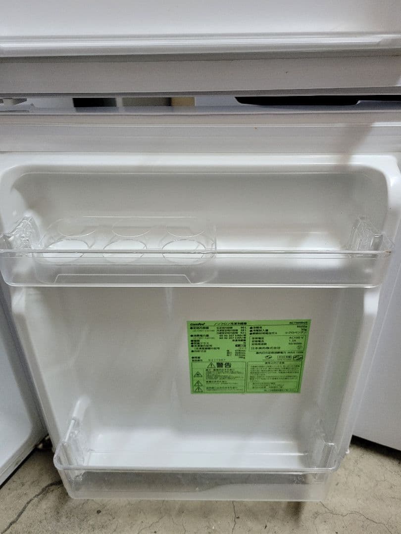 Comfee' コンフィー 2022年製 ノンフロン冷凍冷蔵庫 RCT90WH