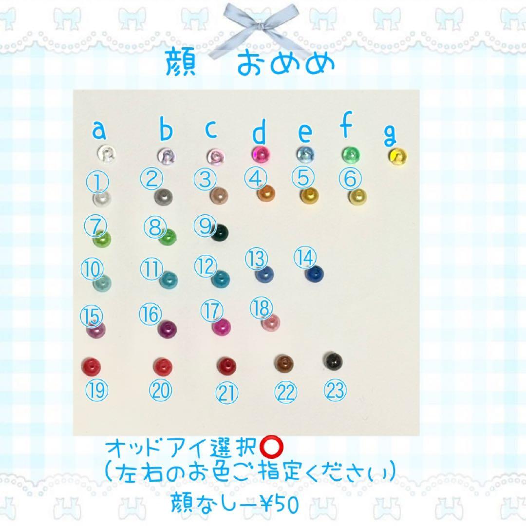 あかさま専用ページ