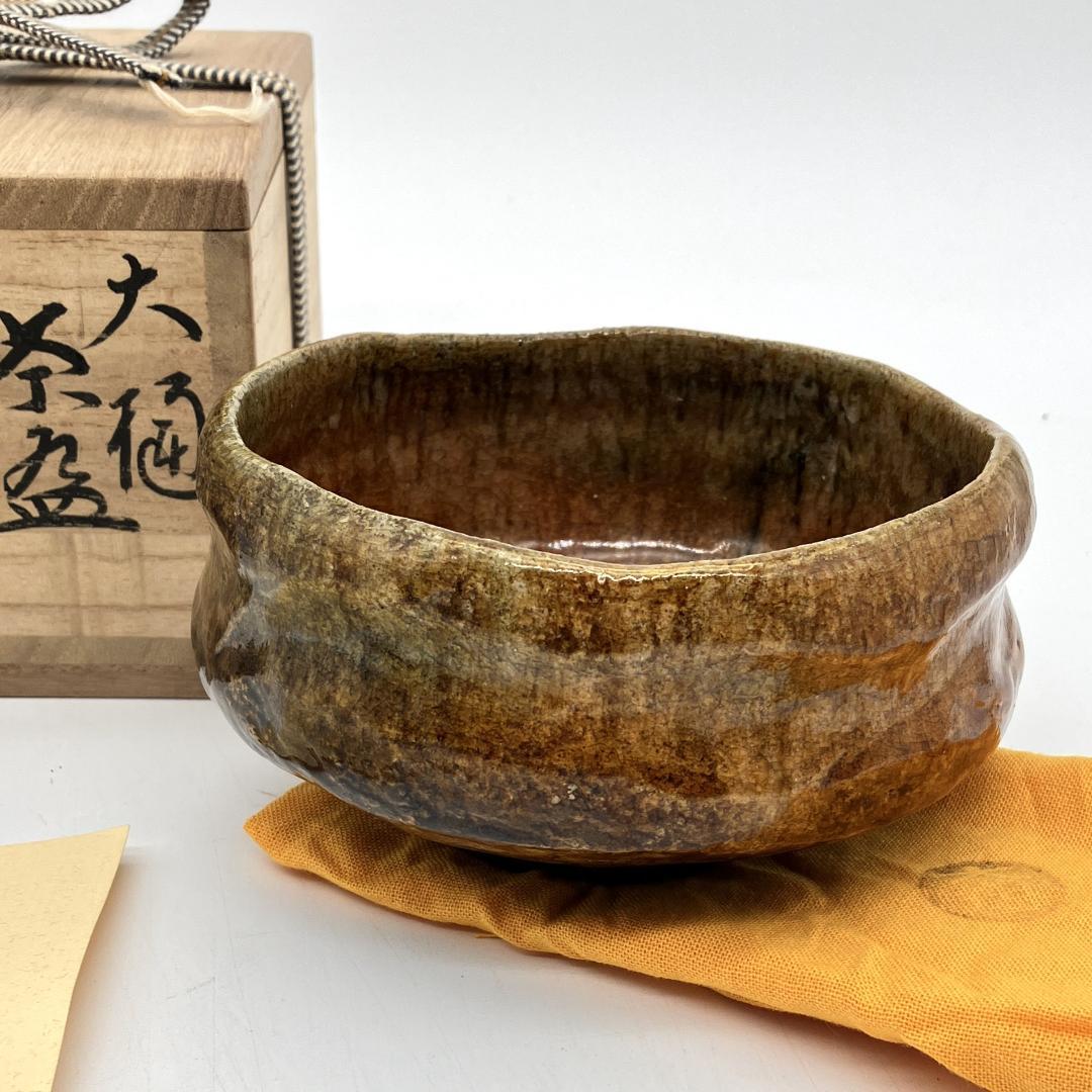 茶道具　大樋焼 茶碗 陶器製 木箱付き