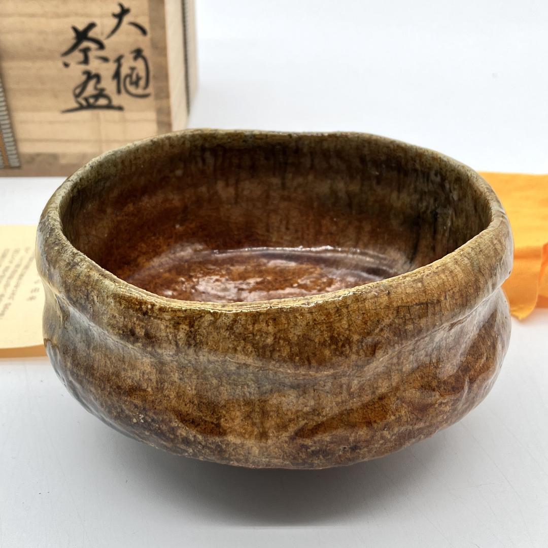 茶道具　大樋焼 茶碗 陶器製 木箱付き
