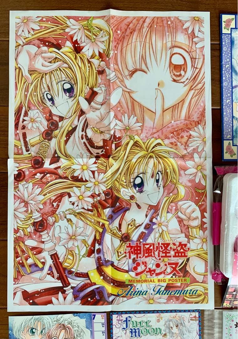 種村有菜 付録 満月をさがして 神風怪盗ジャンヌ りぼん 漫画 アニメ