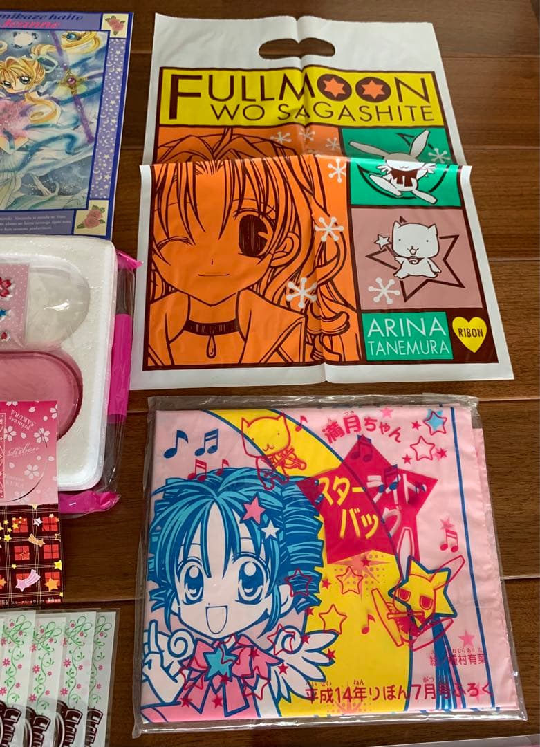 種村有菜 付録 満月をさがして 神風怪盗ジャンヌ りぼん 漫画 アニメ