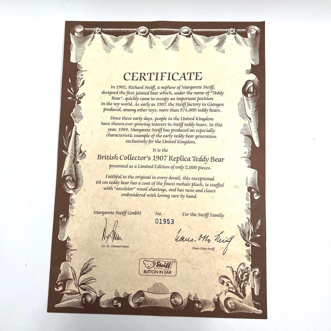 9/15Steiff シュタイフ ブリティッシュコレクターズ テディベア1907