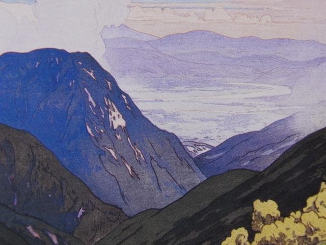 吉田博、大天井岳より、希少な額装用画集より、新品高級額装付、状態良好