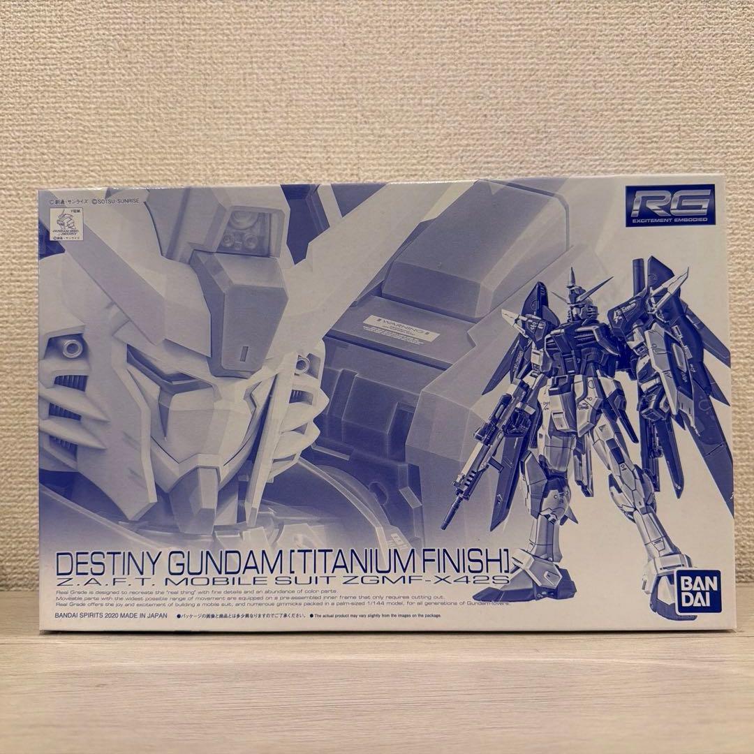 RG デスティニーガンダム 【チタニウムフィニッシュ】
