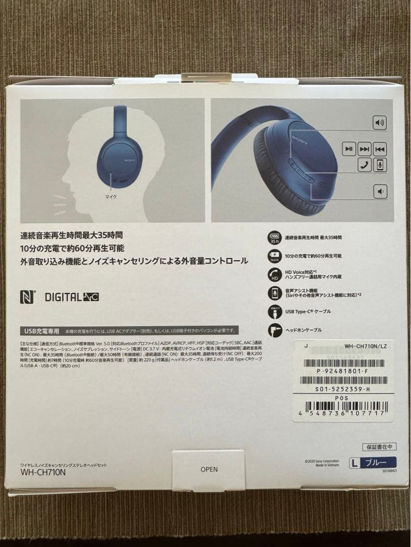 送料込 ソニー ワイヤレスノイズキャンセリングヘッドホン