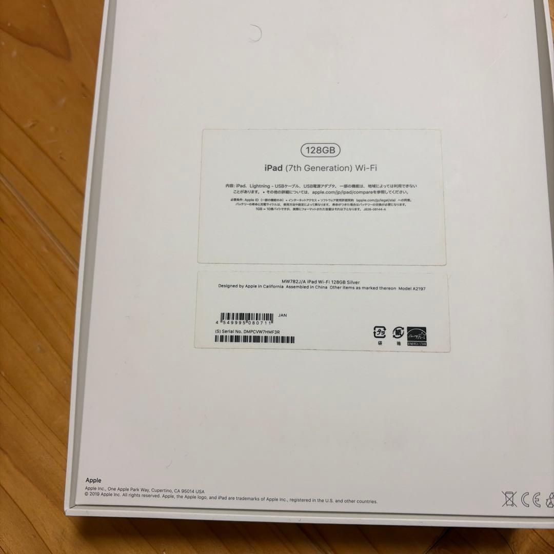 iPad 第7世代　128GB