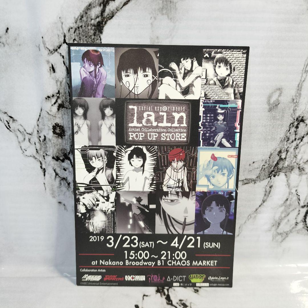 安倍吉俊　serial experiments lain　アクリルアート