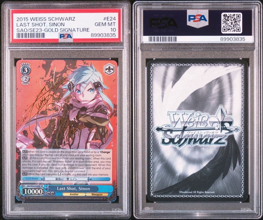 【PSA10】ヴァイス WS 英語 サイン SP SAO 最後の一撃 シノン