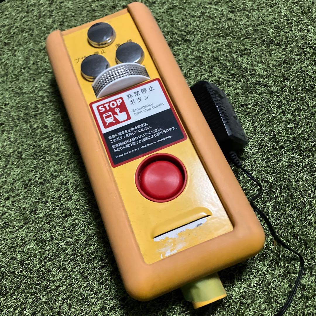 鉄道廃品　非常停止ボタン