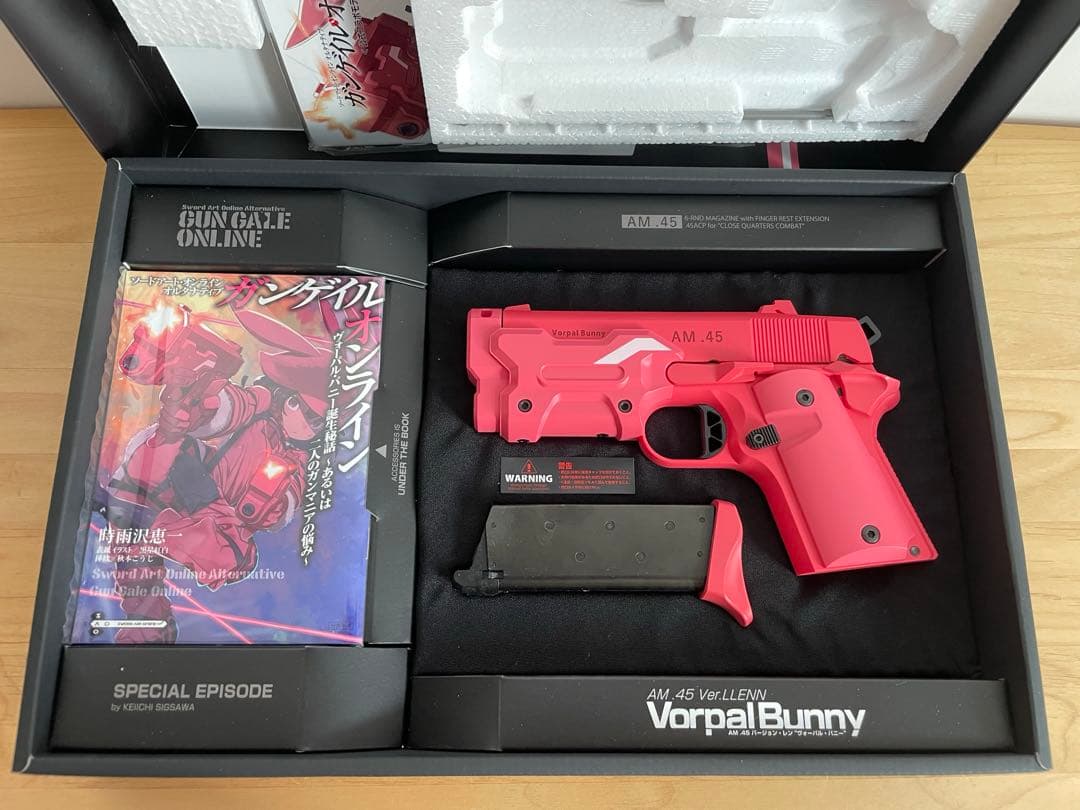 東京マルイ ガスブロ AM.45 ヴォーパルバニー 予備マガジン