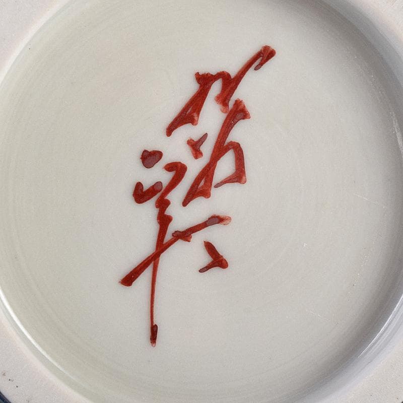 九谷焼　人間国宝　徳田正彦（三代徳田八十吉）　彩釉　花生　M　R8912