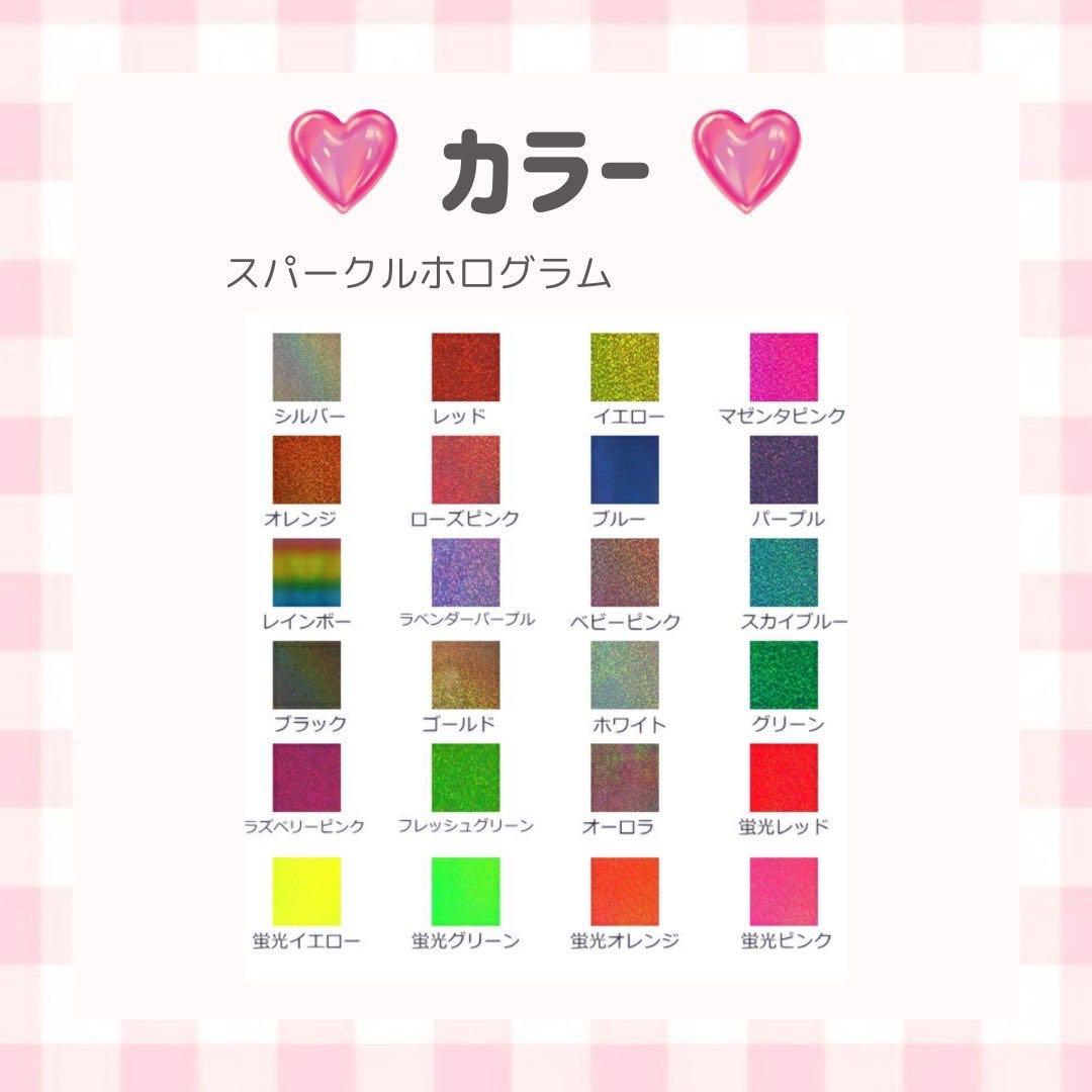 うちわ文字 カラーサンプル集