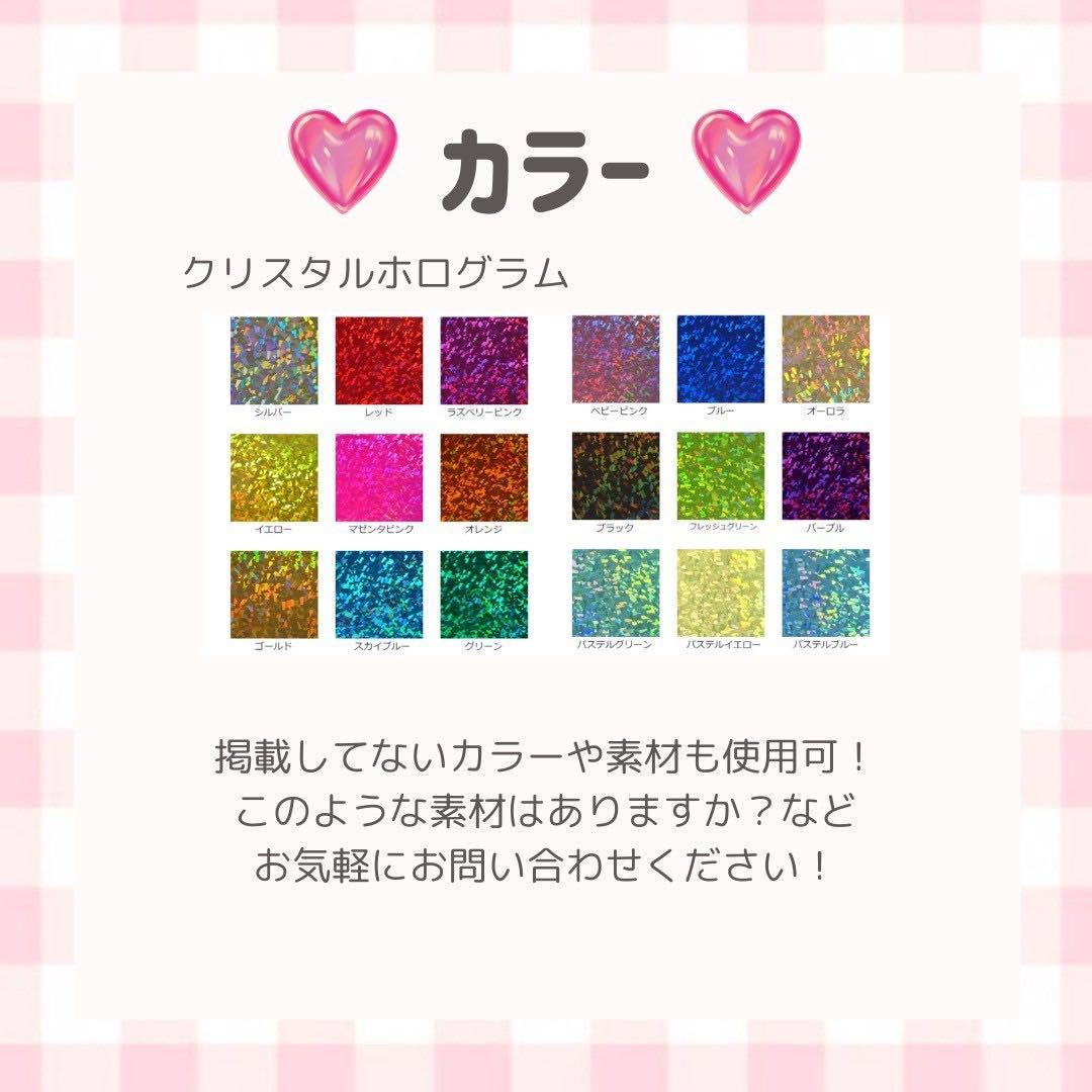 うちわ文字 カラーサンプル集