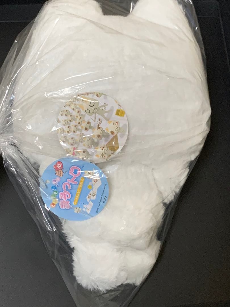 どこでもいっしょ　まるっトロ　ぬいぐるみ