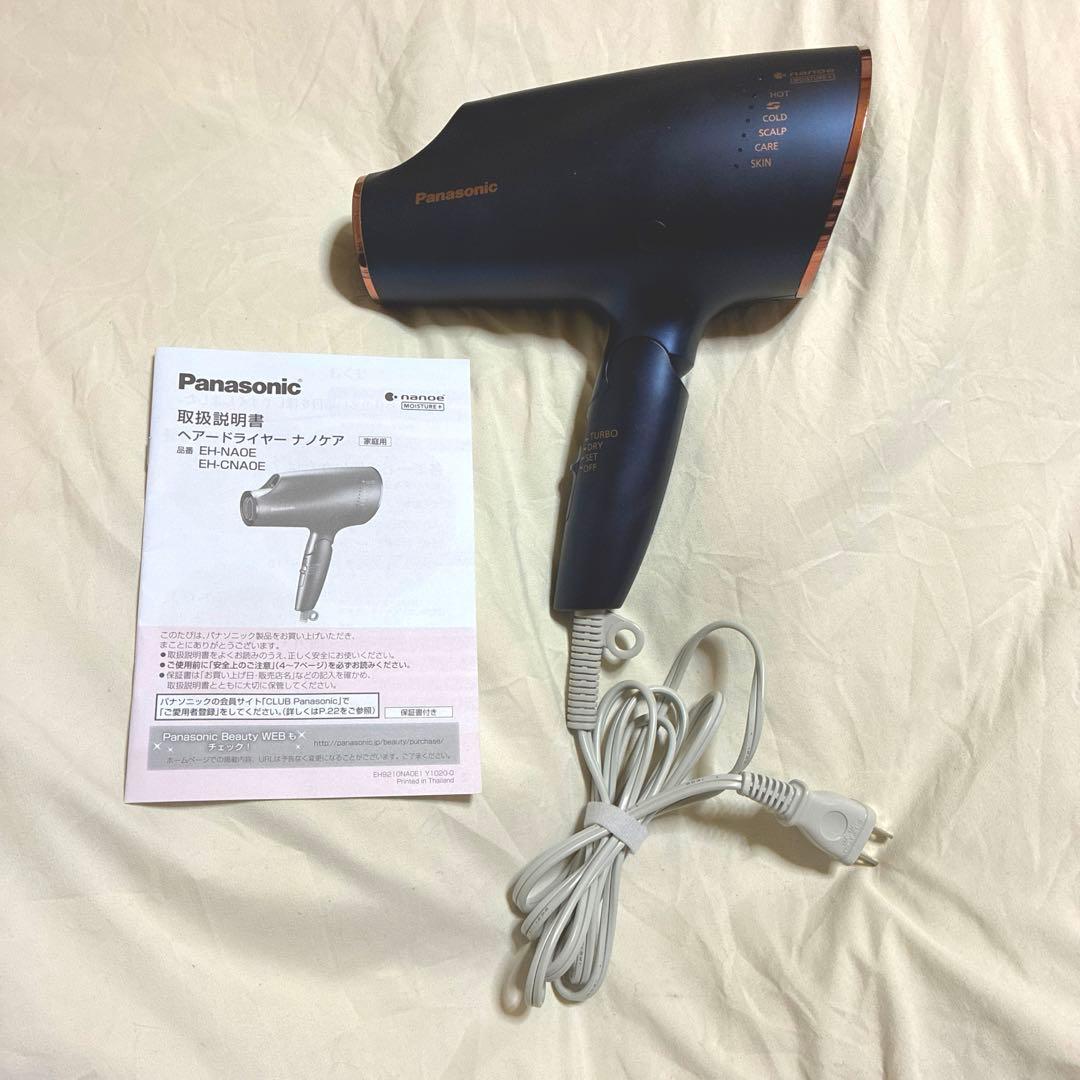 Panasonic ナノケア ドライヤー EH-CNA0E ネイビー