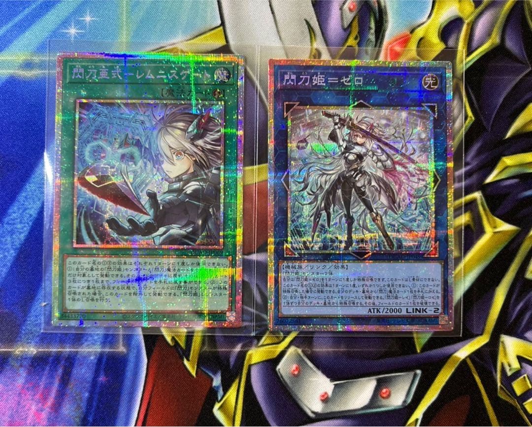 遊戯王　閃刀姫＝ゼロ　閃刀亜式－レムニスゲート プリシク　セット