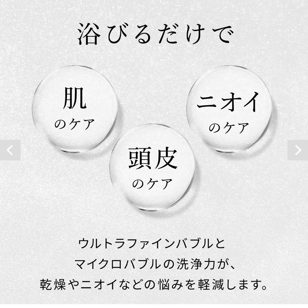 ReFa FINE BUBBLE DIA 120 シャワーヘッド　シルバー