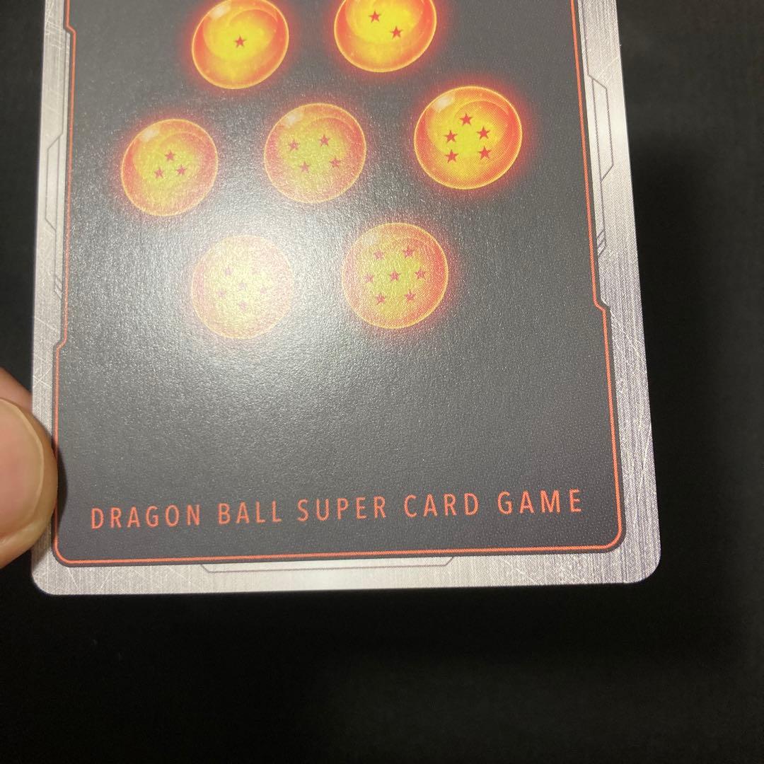 ドラゴンボールフュージョンワールド孫悟空SCR-SPシークレットパラレル