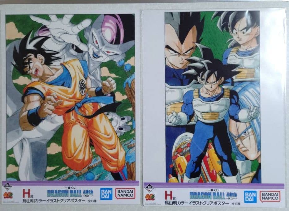 一番くじ DRAGON BALL 40th 其之一 H種 クリアポスター全13種