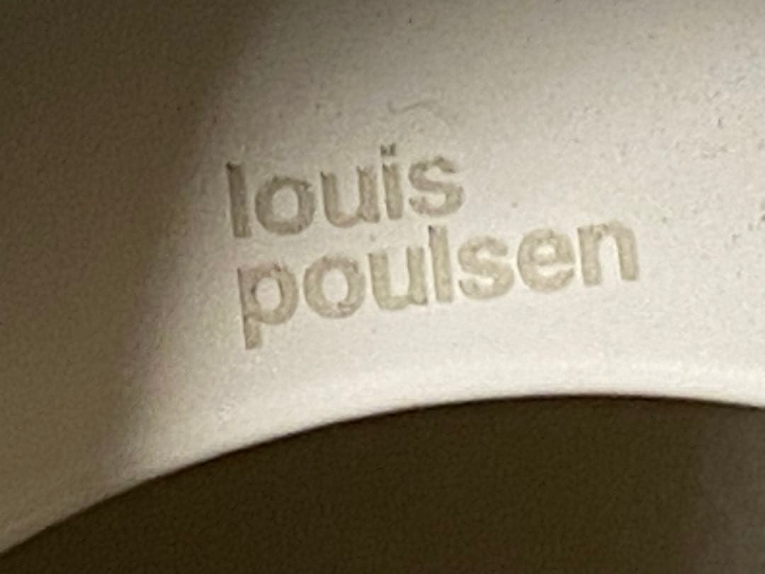 【ジャンク】ルイスポールセンph5シェードのみ【正規品】